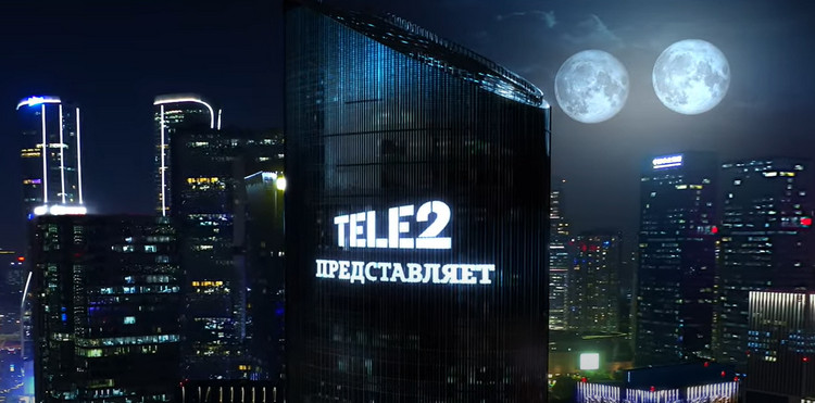 tele2 реклама